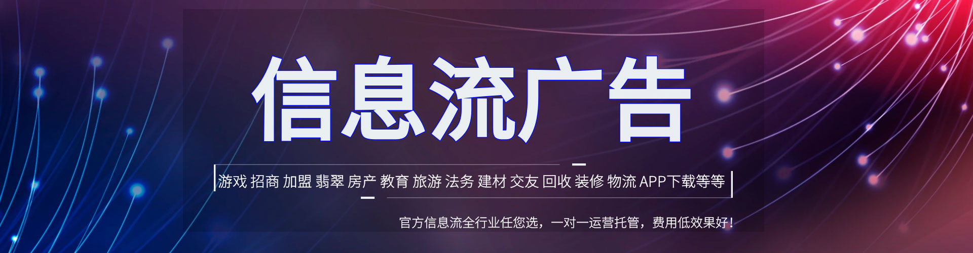 贵州百度开户高返点
