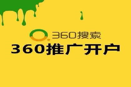 实战案例：SEM代运营如何帮助企业突破行业瓶颈