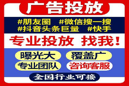 百度竞价排名案例：如何实现精准营销
